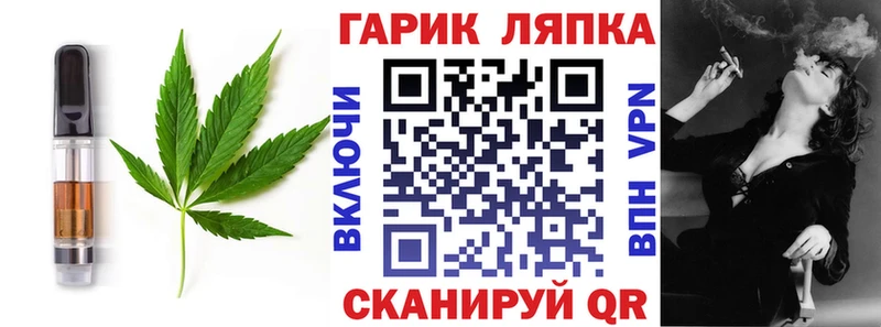 Купить закладки  Дятьково  Еда ТГК марихуана 