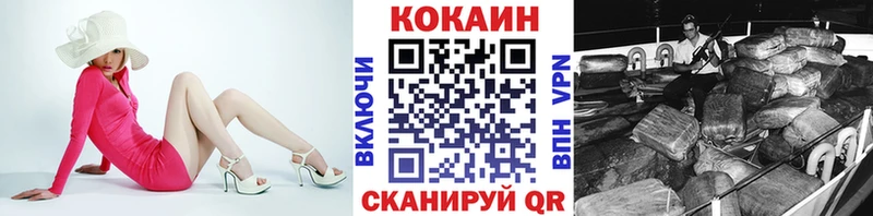 Купить где  Дятьково  КОКАИН 97% 