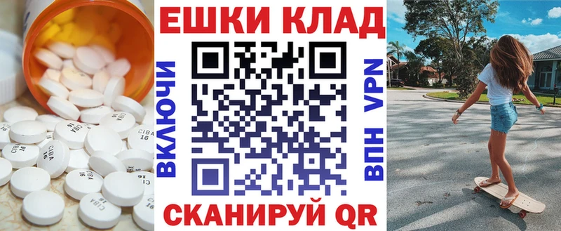 Купить  Дятьково  ЭКСТАЗИ mix 