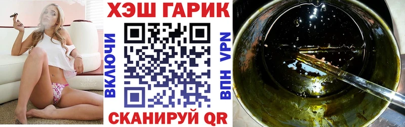 Купить Дятьково ГАШИШ Изолятор
