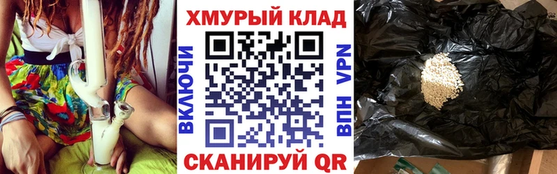 Героин хмурый  Купить закладки  Дятьково 
