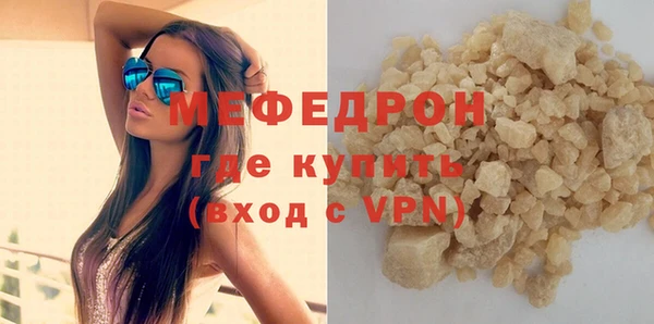 метамфетамин Снежинск