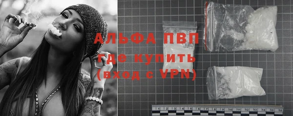 a pvp Слюдянка