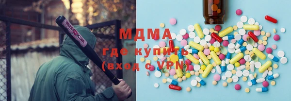 метамфетамин Снежинск
