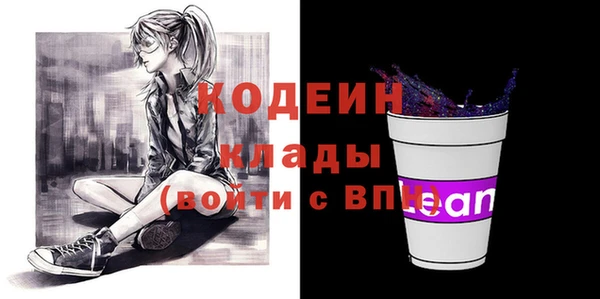 метамфетамин Снежинск