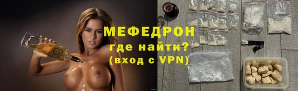 метамфетамин Снежинск