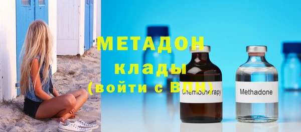 героин Снежногорск
