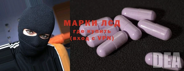 героин Снежногорск