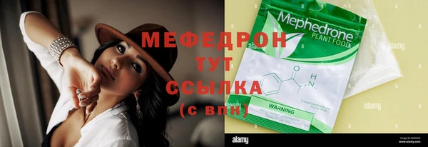 метамфетамин Снежинск