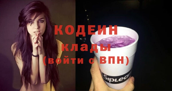 метамфетамин Снежинск