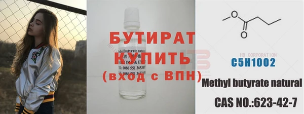 героин Снежногорск