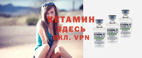 метамфетамин Снежинск