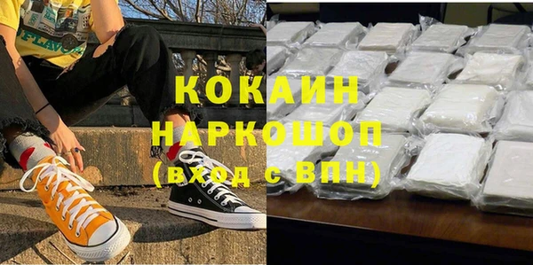 героин Снежногорск