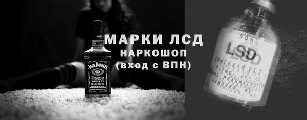 метамфетамин Снежинск