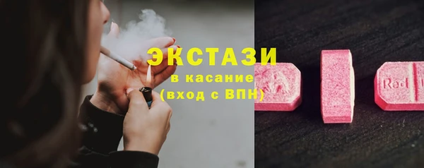метамфетамин Снежинск