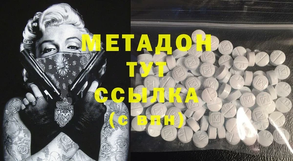a pvp Слюдянка