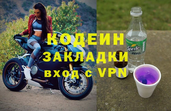 метамфетамин Снежинск