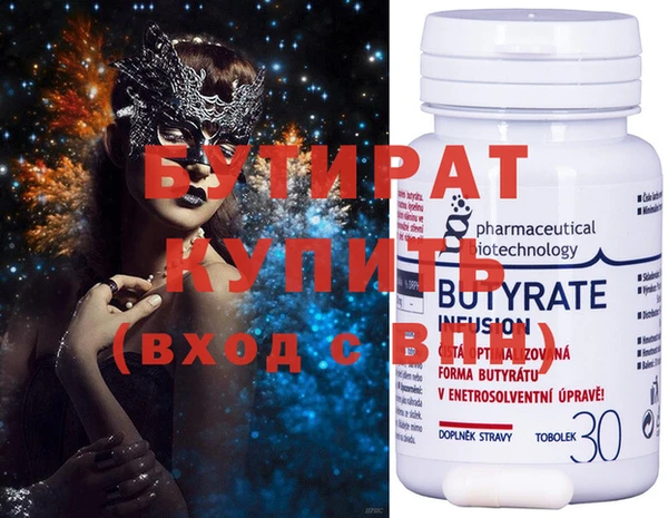 метамфетамин Снежинск