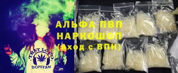 героин Снежногорск