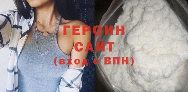 метамфетамин Снежинск