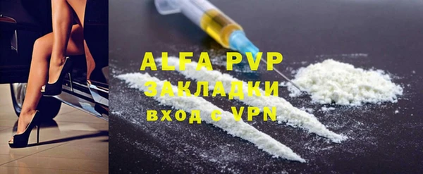 a pvp Слюдянка