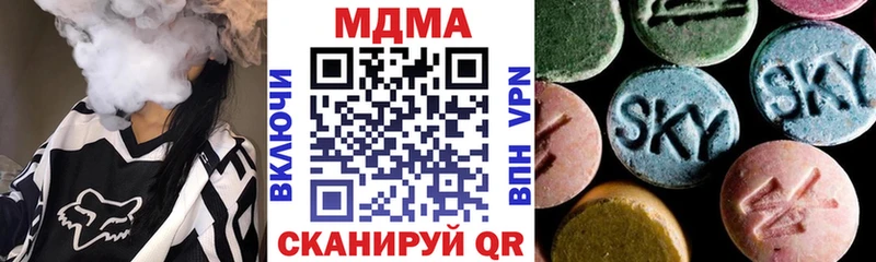 MDMA молли  Купить где  Дятьково 