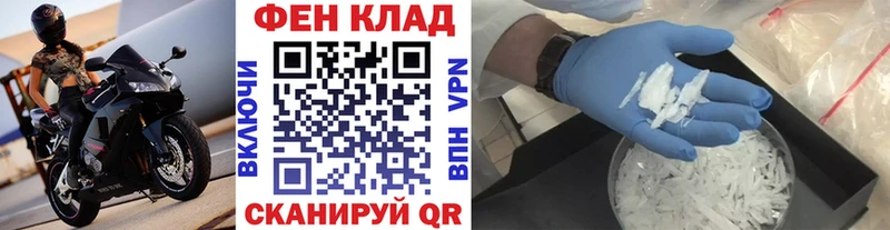 Купить закладки  Дятьково  МЕТАМФЕТАМИН Methamphetamine 