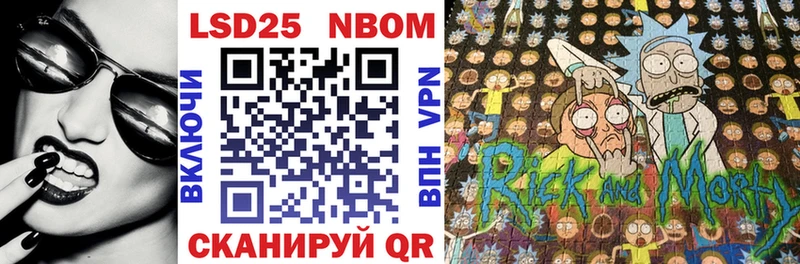 Купить где  Дятьково  Марки 25I-NBOMe 1,5мг 