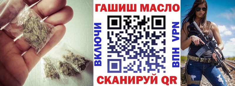 ТГК THC oil  Купить закладки  Дятьково 