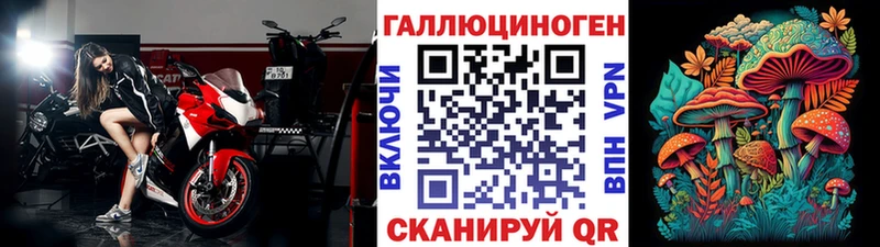 Галлюциногенные грибы мицелий  Купить где  Дятьково 